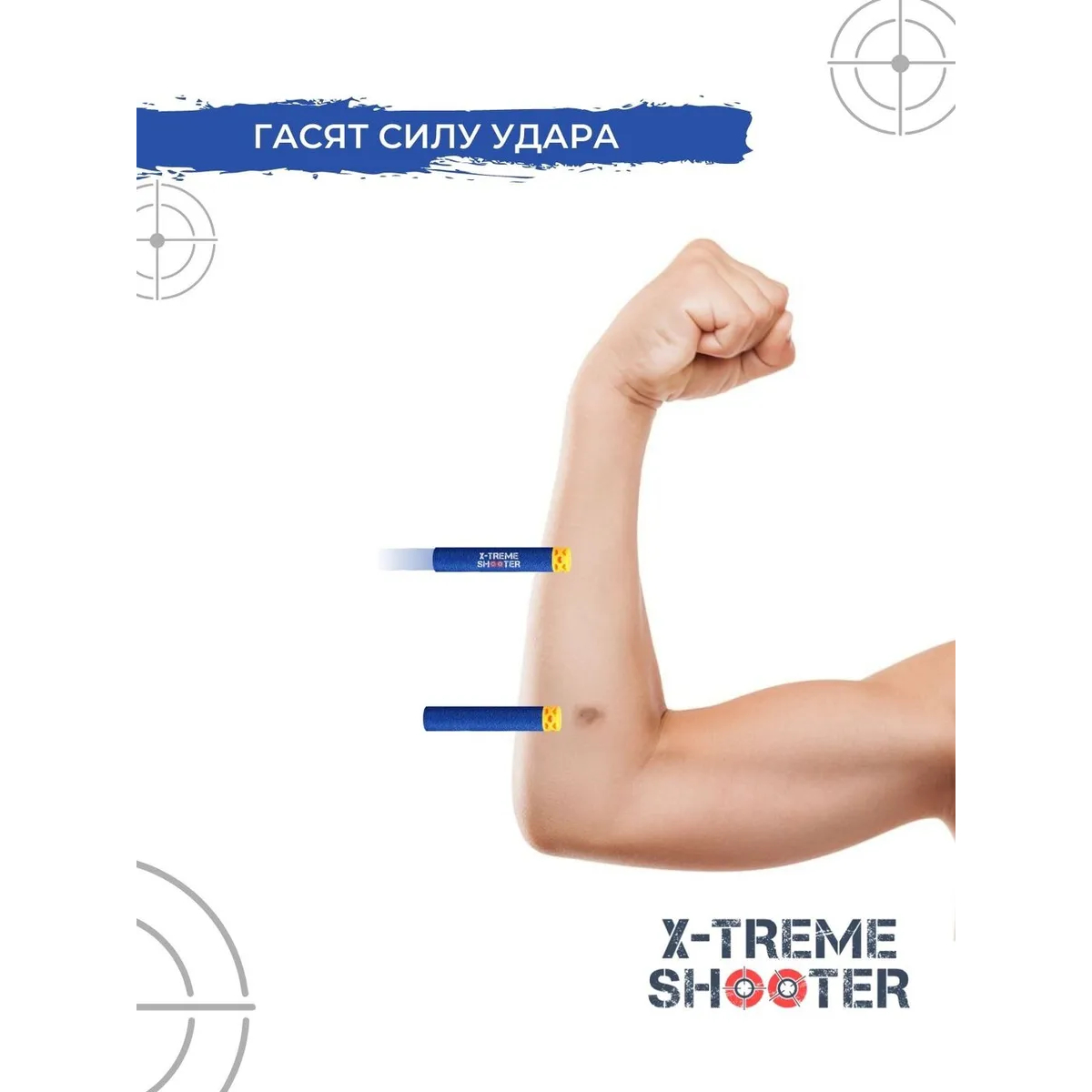 Игрушечные патроны X-Treme Shooter - фото 4