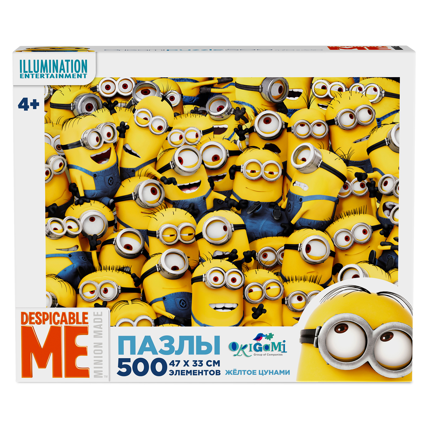 Пазл ORIGAMI Minions 500 эл. 01794 в ассортименте - фото 3