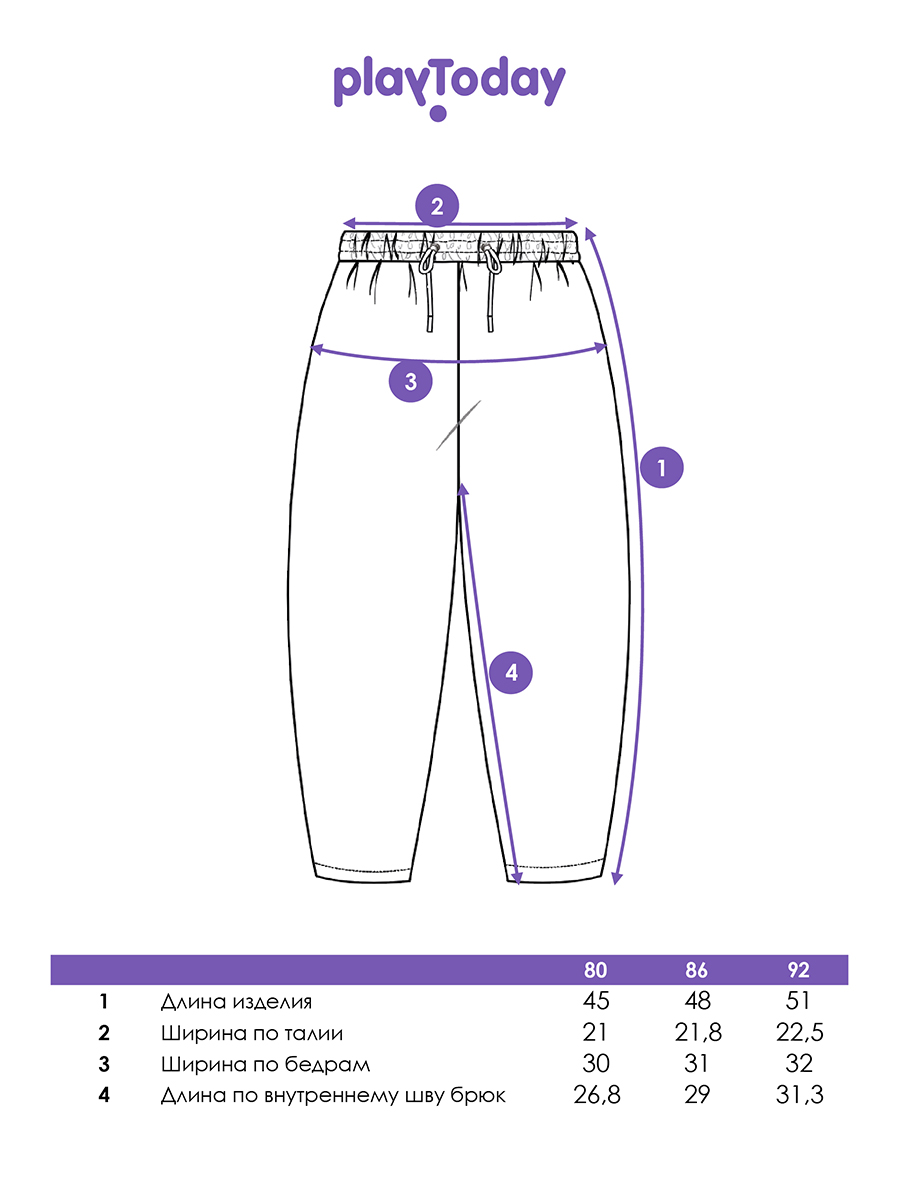 Брюки PlayToday 12523074 - фото 3