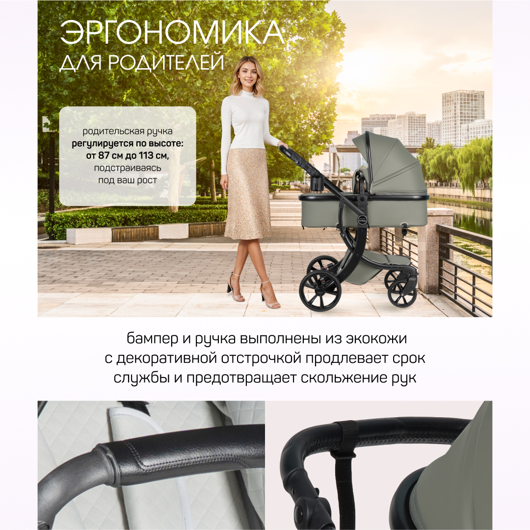 Коляска трансформер Aimile Adventurer - фото 7