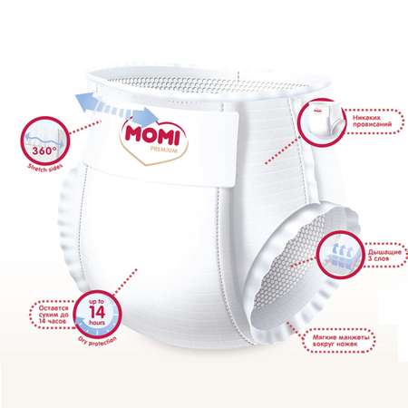Подгузники-трусики Momi Premium М 6-11кг 56шт