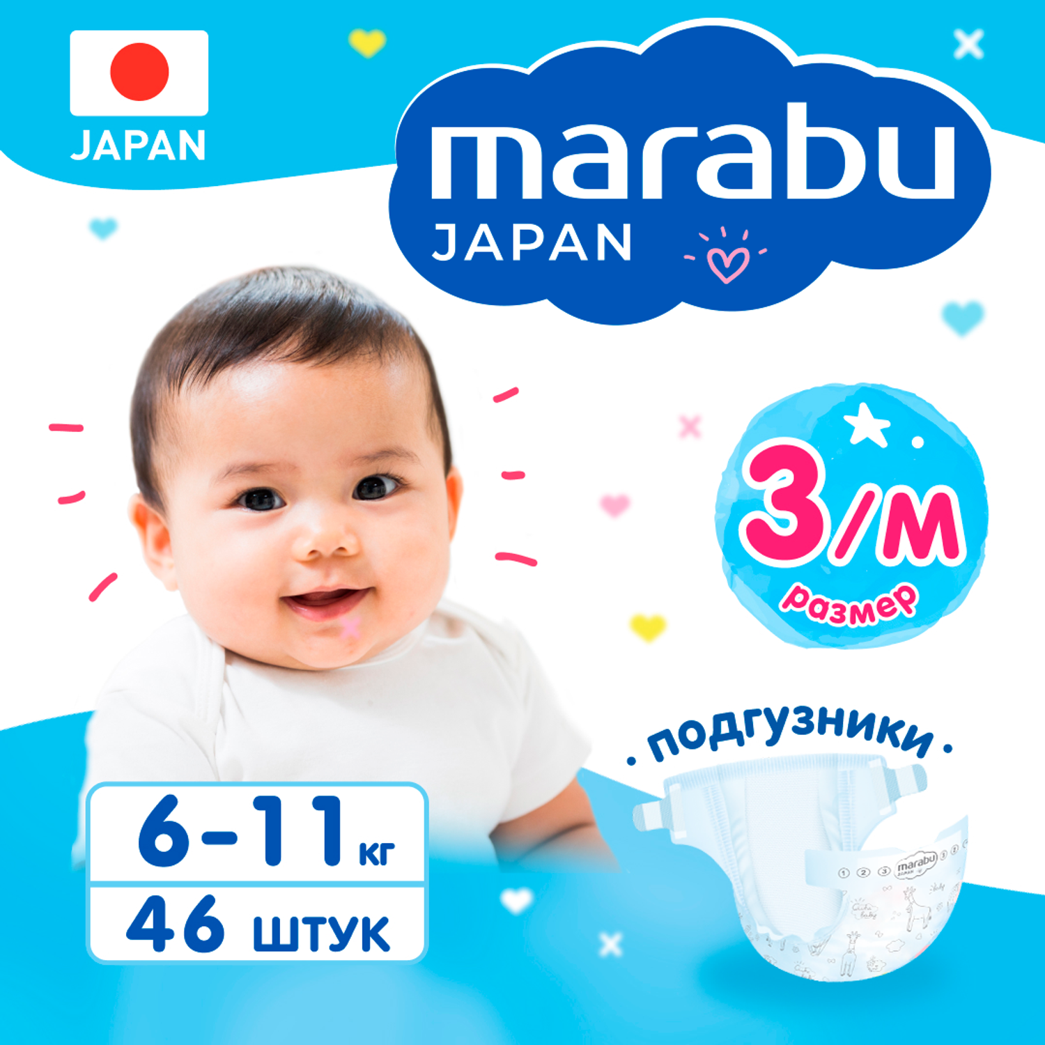 Трусики-подгузники MIOKI MARABU 3 M (6-11 кг) 46 шт купить по цене 959 ₽ в  интернет-магазине Детский мир