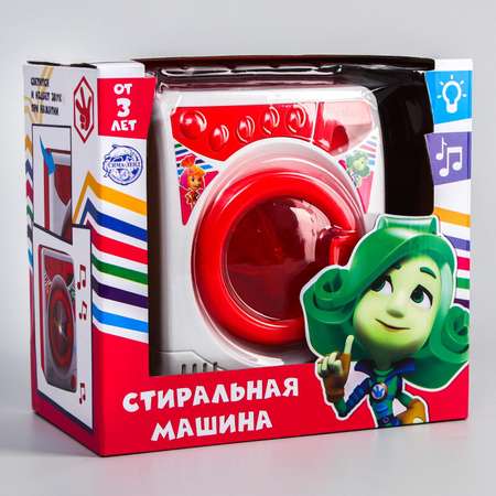 Игрушка Фиксики Стиральная машина