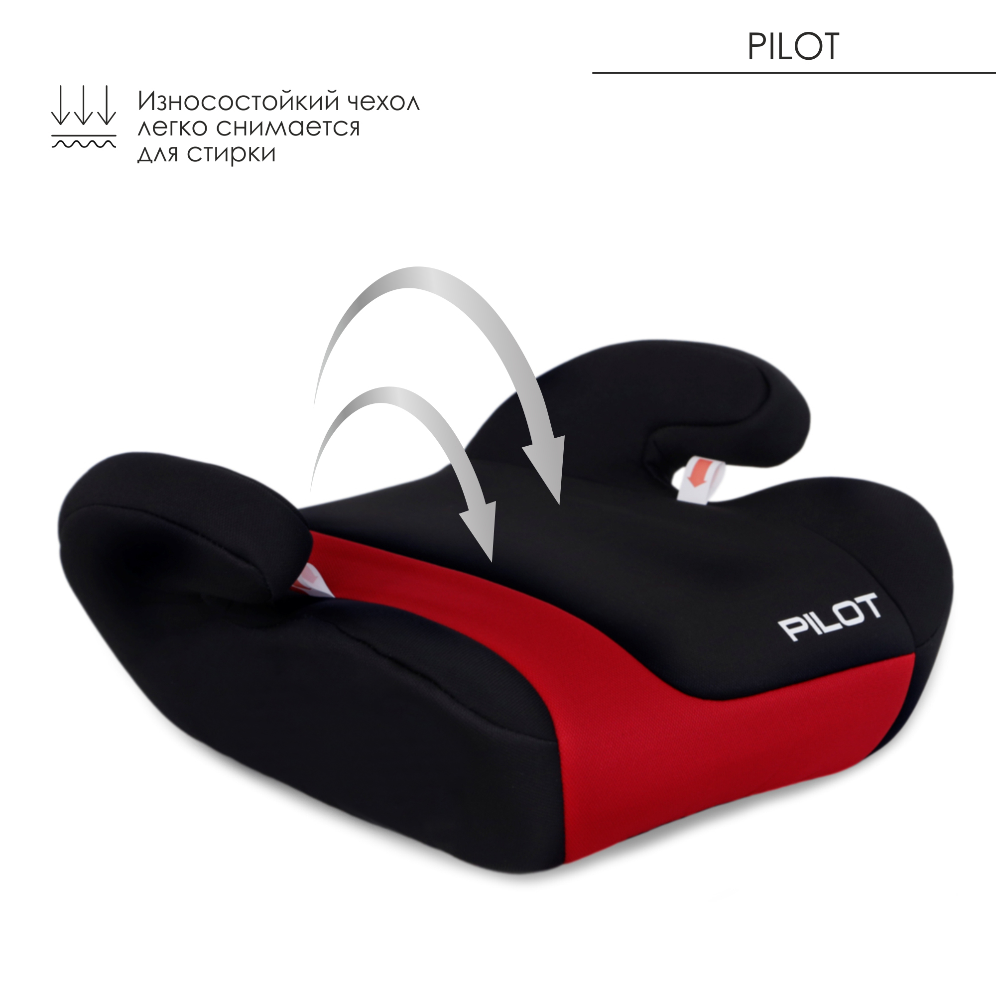 Автокресло Babyton Pilot Black-Red 3 (22-36 кг) - фото 4