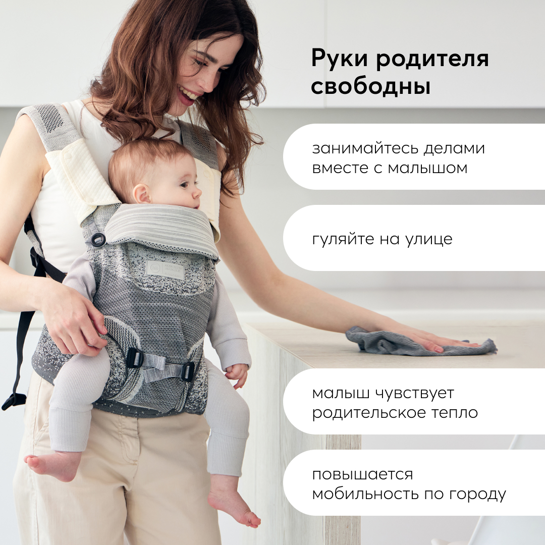 Рюкзак-переноска Happy Baby Babyway - фото 14