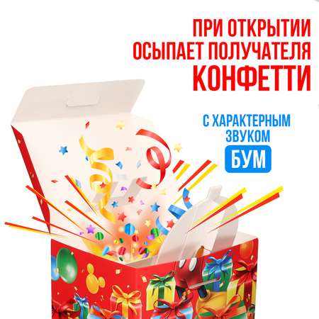 Коробка складная Disney Бум сюрприз 20 х 15 х 12.5 см Микки Маус