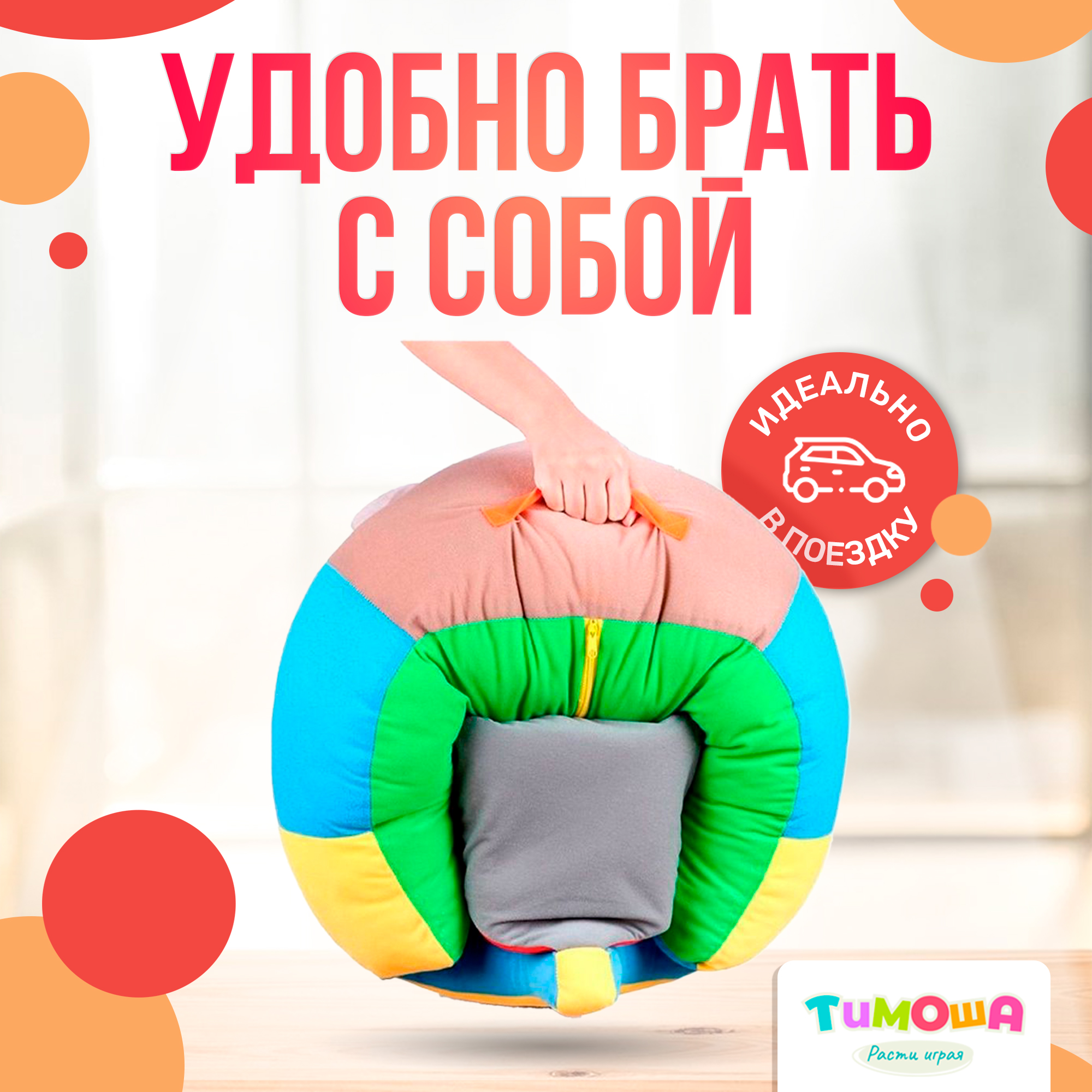 Детское кресло-подушка SHARKTOYS мягкая игрушка для поддержания спины Зайка - фото 6