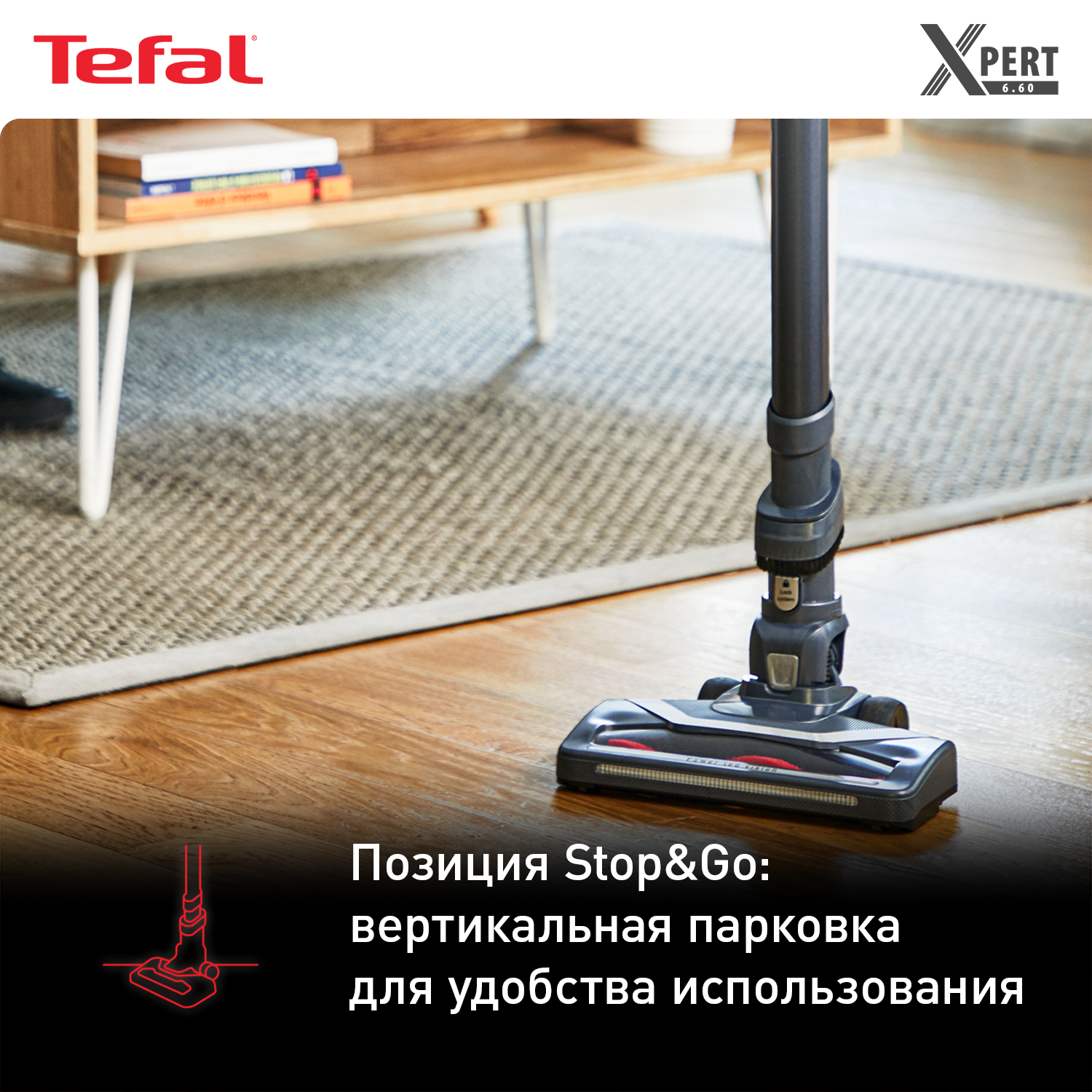 Беспроводной пылесос TEFAL X-Pert 6.60 TY6838WO купить по цене 18499 ₽ в  интернет-магазине Детский мир