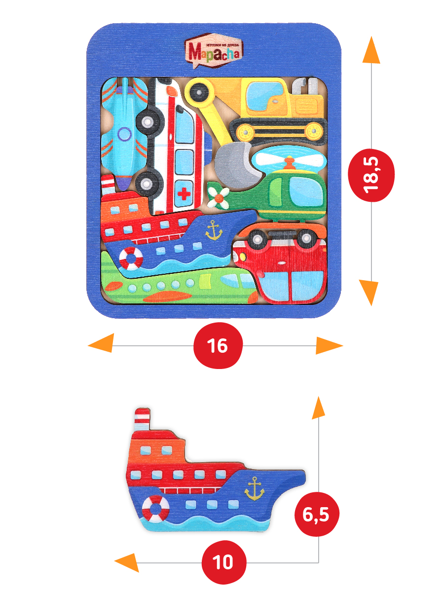 Головоломка для детей Mapacha Транспорт 8 деталей развивающая игрушка монтессори мелкая моторика - фото 3