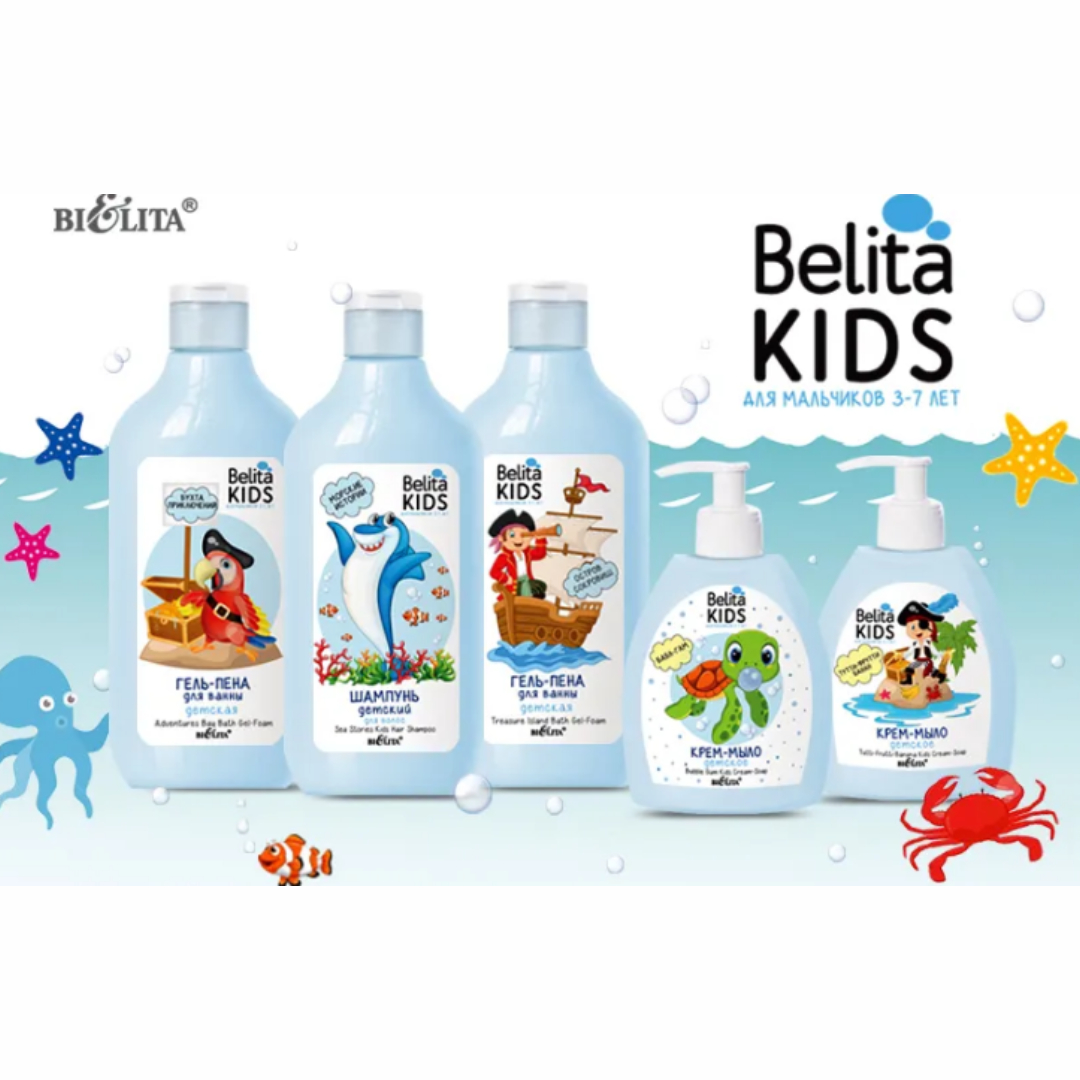 Крем-мыло BIELITA детское Belita Kids для мальчиков 3-7 лет Бабл Гам 300мл - фото 4