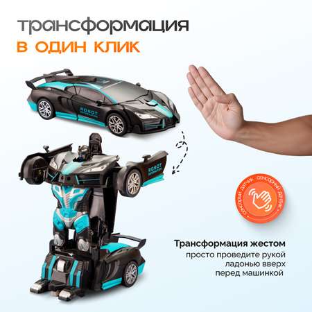 Робот РУ TrendToys