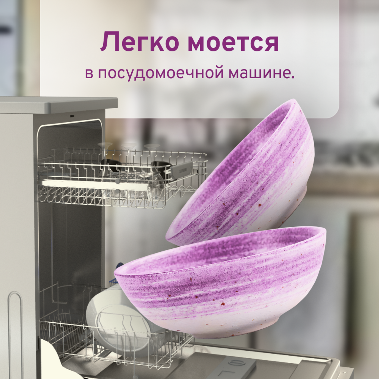 Набор салатников ZDK Homium Melody 2 шт D21см керамический цвет лиловый - фото 5