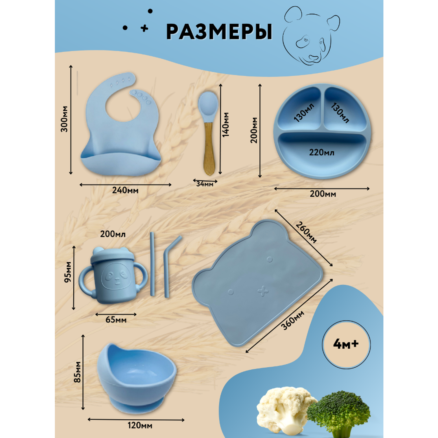 Набор посуды PlayKid голубой - фото 6