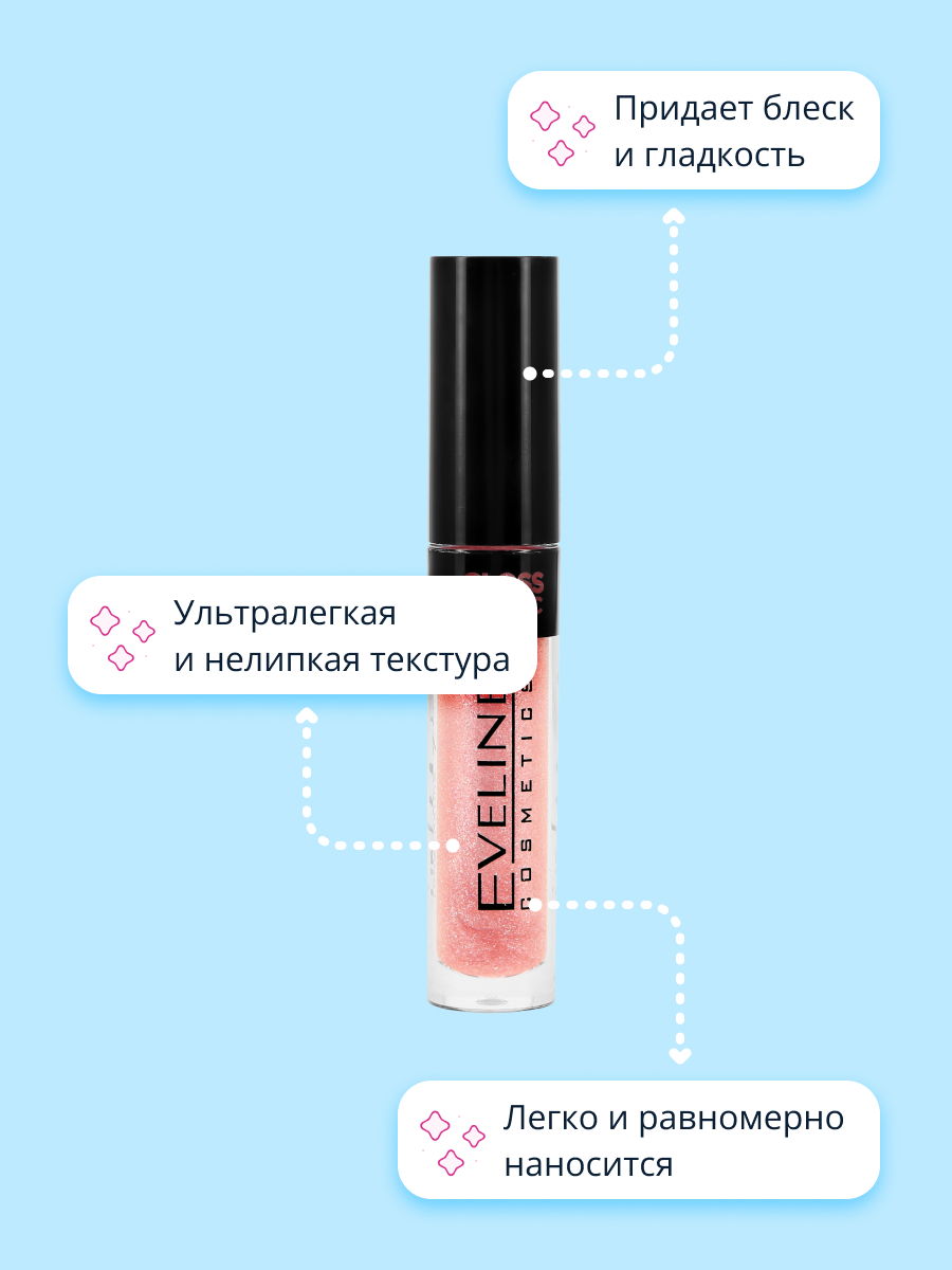 Помада для губ жидкая EVELINE Gloss magic lip laquer жидкая тон 25 - фото 2