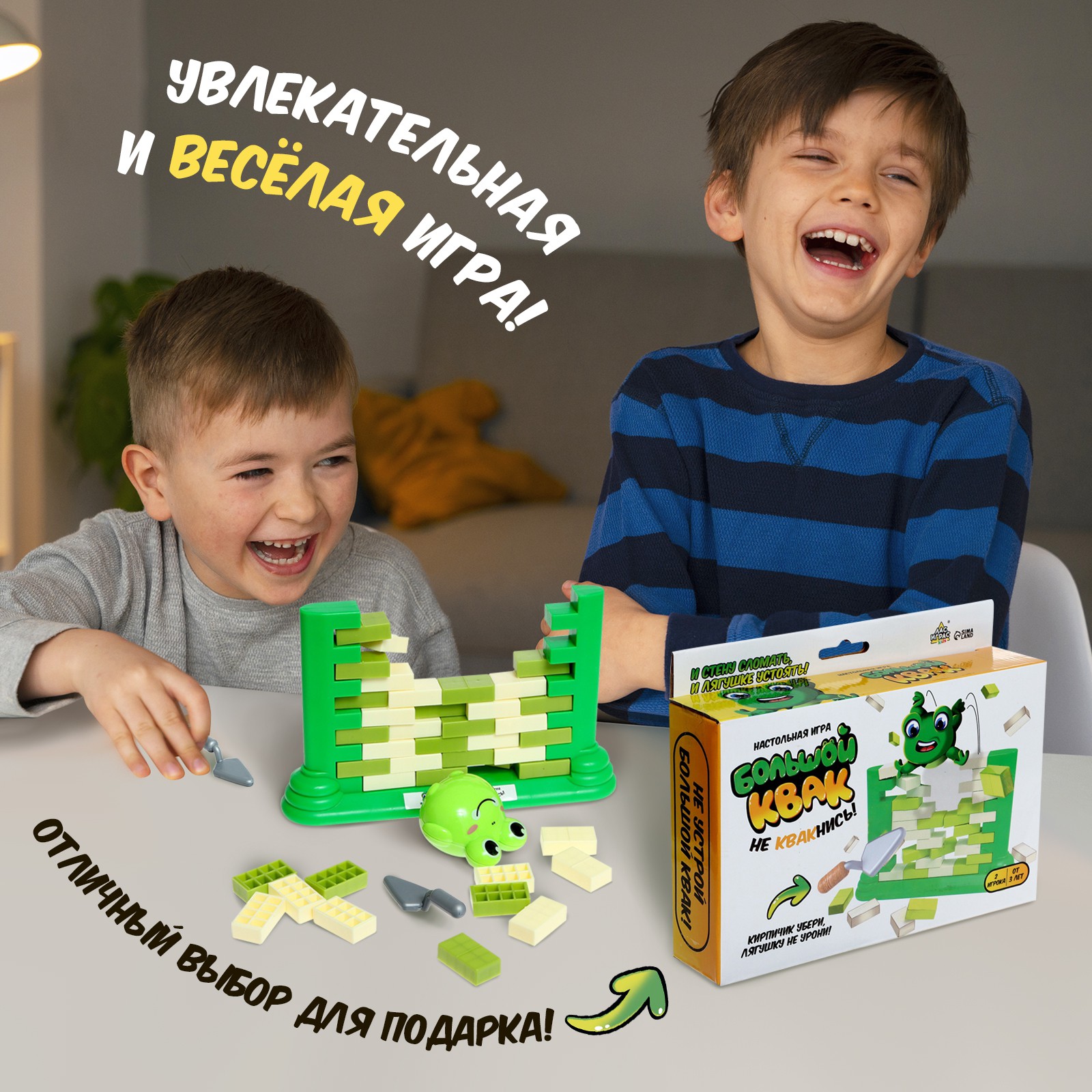 Настольная игра Лас Играс KIDS «Большой квак!» - фото 5