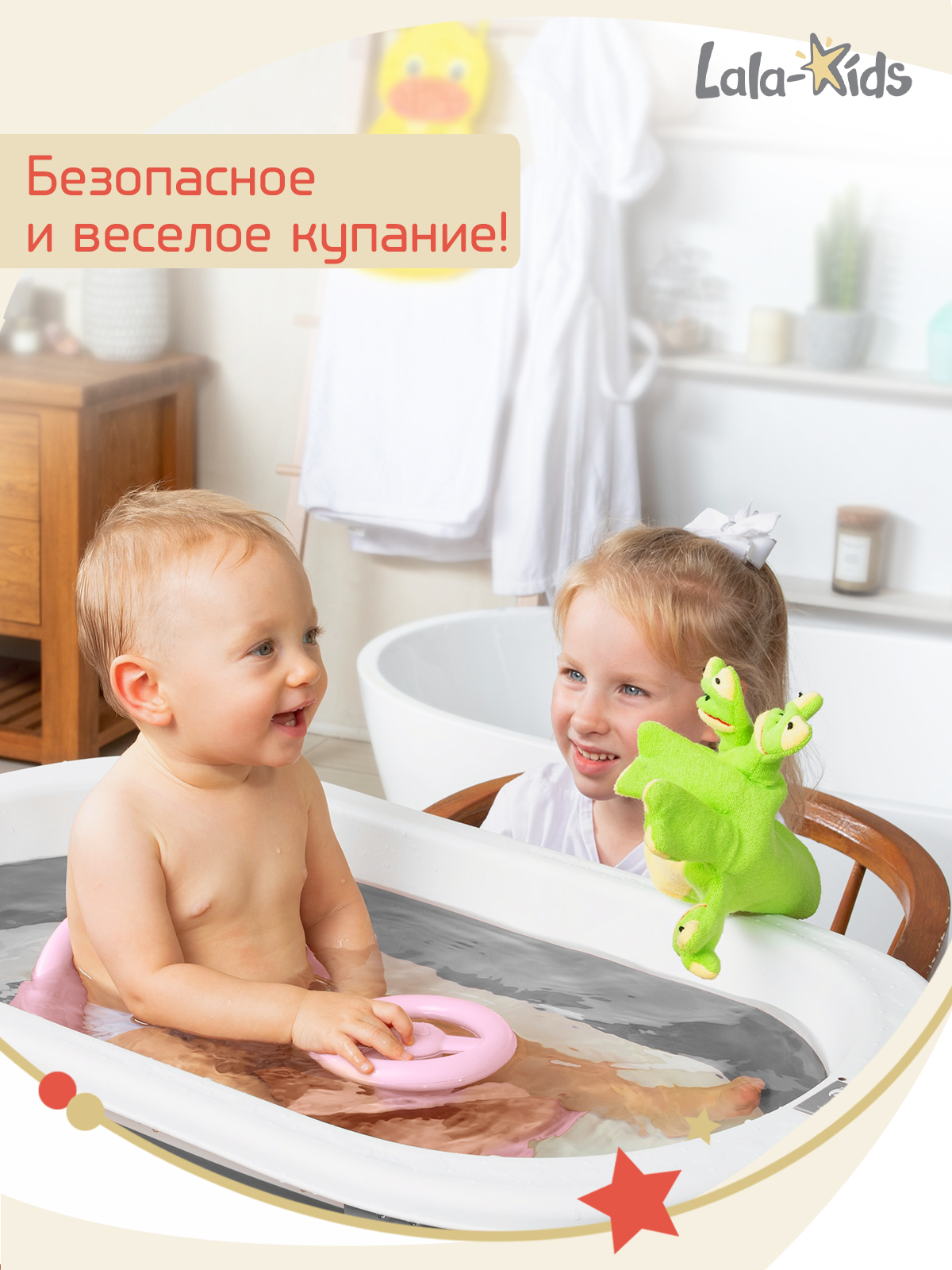 Стульчик для купания LaLa-Kids детский на присосках - Машинка - фото 2