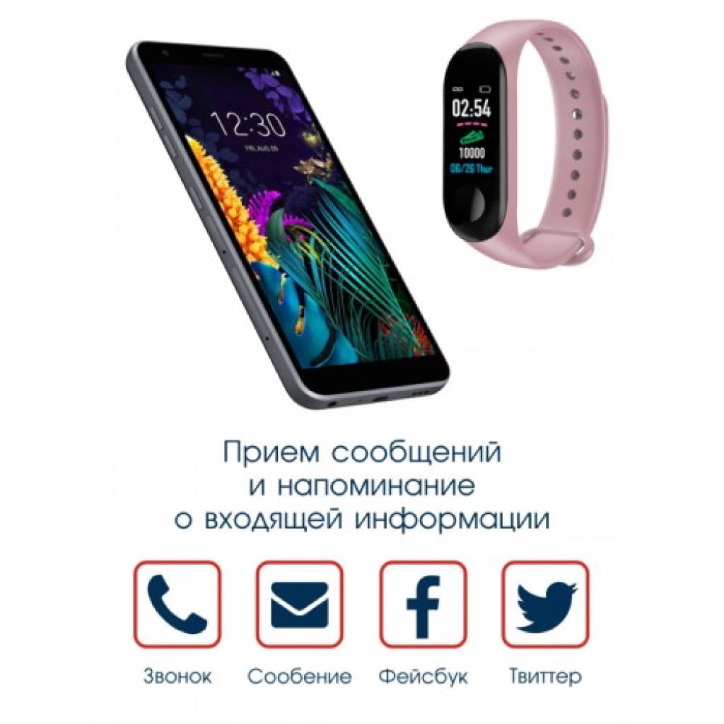 Фитнес-браслет BandRate Smart BRSM333PLBP с трекером сна и тонометром - фото 3