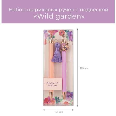 Набор ручек с подвеской 2 шт N Family Wild garden