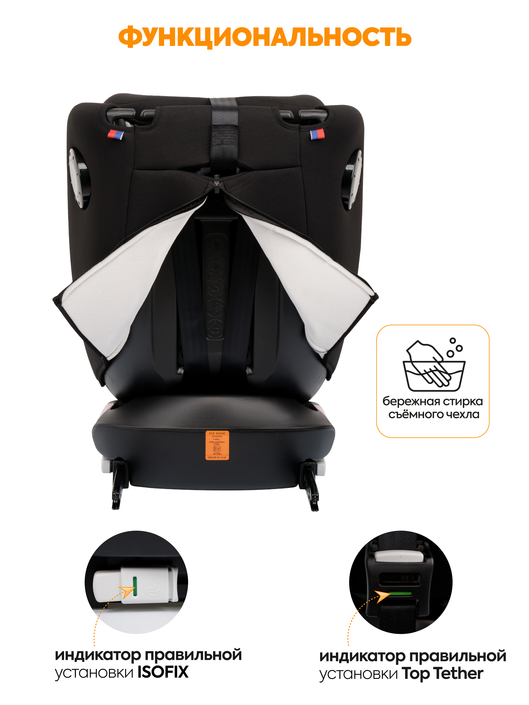 Автокресло JOVOLA Prime Isofix черный Isofix 0+/1/2/3 (0-36 кг) - фото 9