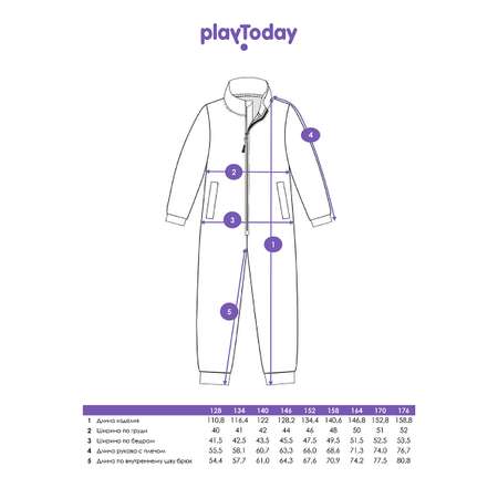 Комбинезон PlayToday