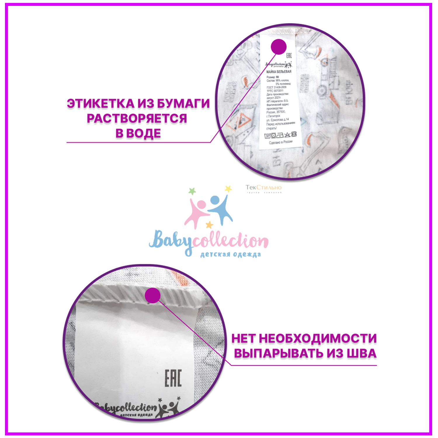 Пижама Babycollection pjm001/sph/k1/022/p1*dментол - фото 15