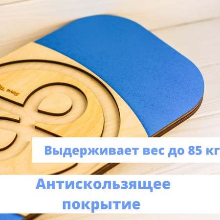 Балансборд SOVA TOYS с лабиринтом