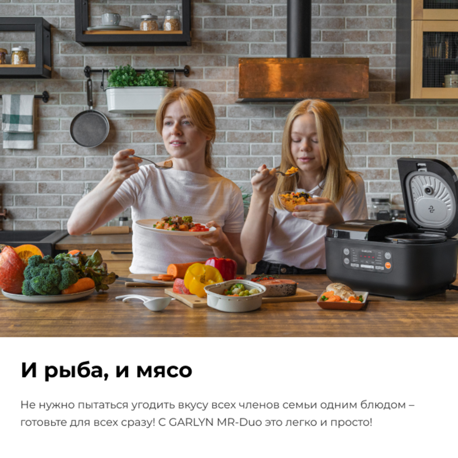 Гарлин мультиварка. Garlyn Mr-Duo 5. Мультиварка Garlyn. Мультиварка Garlyn Mr-Max 5. Мультиварка Гарлин белая