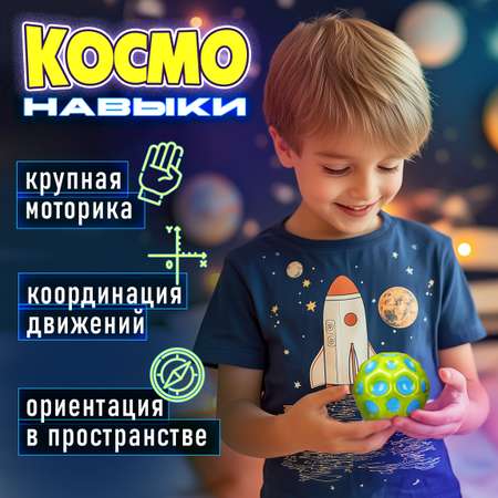 Мяч детский moon ball Крутой Замес 1TOY попрыгунчик лунный галактический мон бол голубо-зеленый