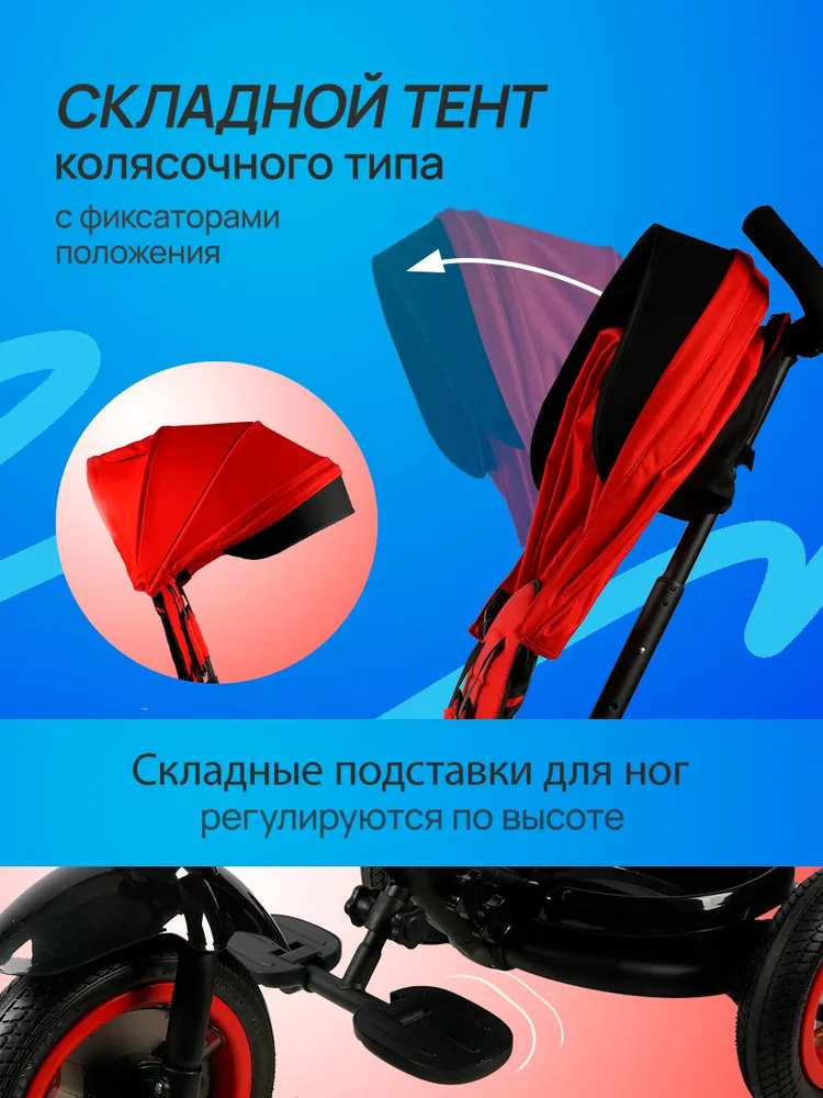 Трехколесный велосипед Velobibi 10 дюймов - фото 7
