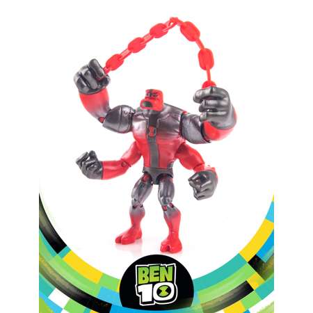 Фигурка Ben10 Силач «Металлик» 12.5 см