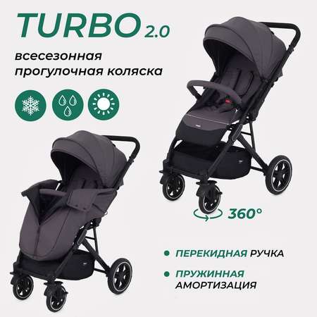 Коляска детская MOWbaby Turbo 2.0 MB021 Carbon