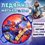 Ледянка 1TOY 52 см Человек-Паук