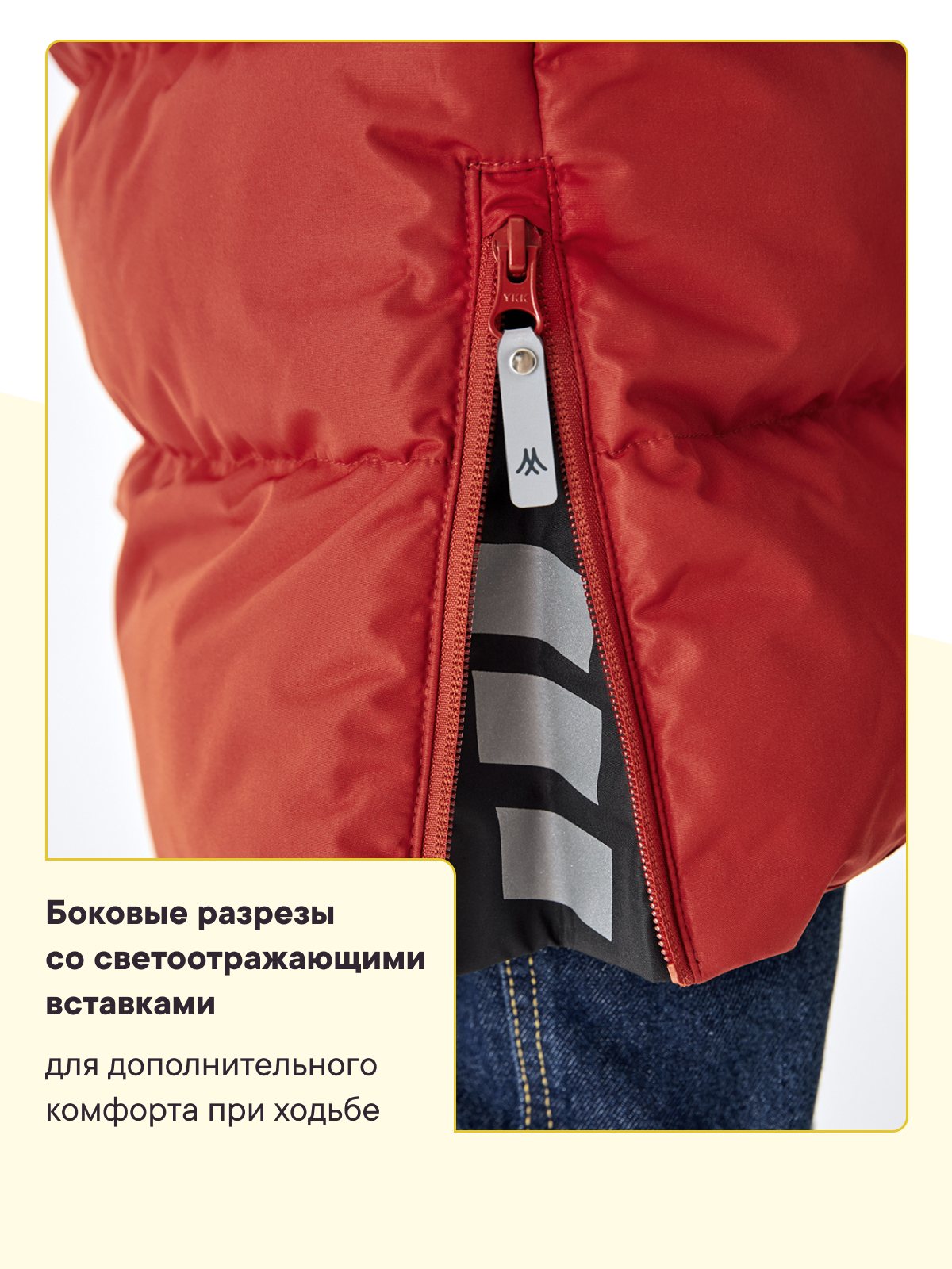 Куртка Premont WP124915RED - фото 10