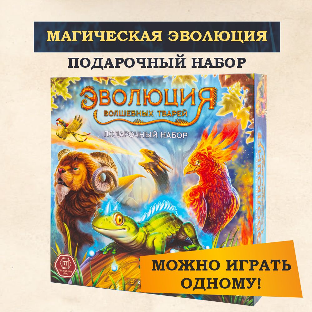 Настольная игра Правильные Игры логика и мышление - фото 2