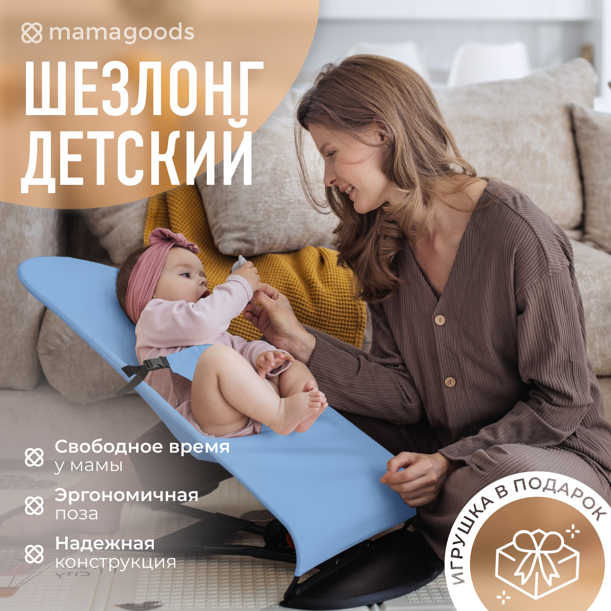 Детский складной шезлонг Mamagoods для новорожденных от 0 кресло качалка для малышей - фото 2