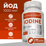 Йод 1000 мкг VITAMIN GARDEN для щитовидной железы 90 капсул