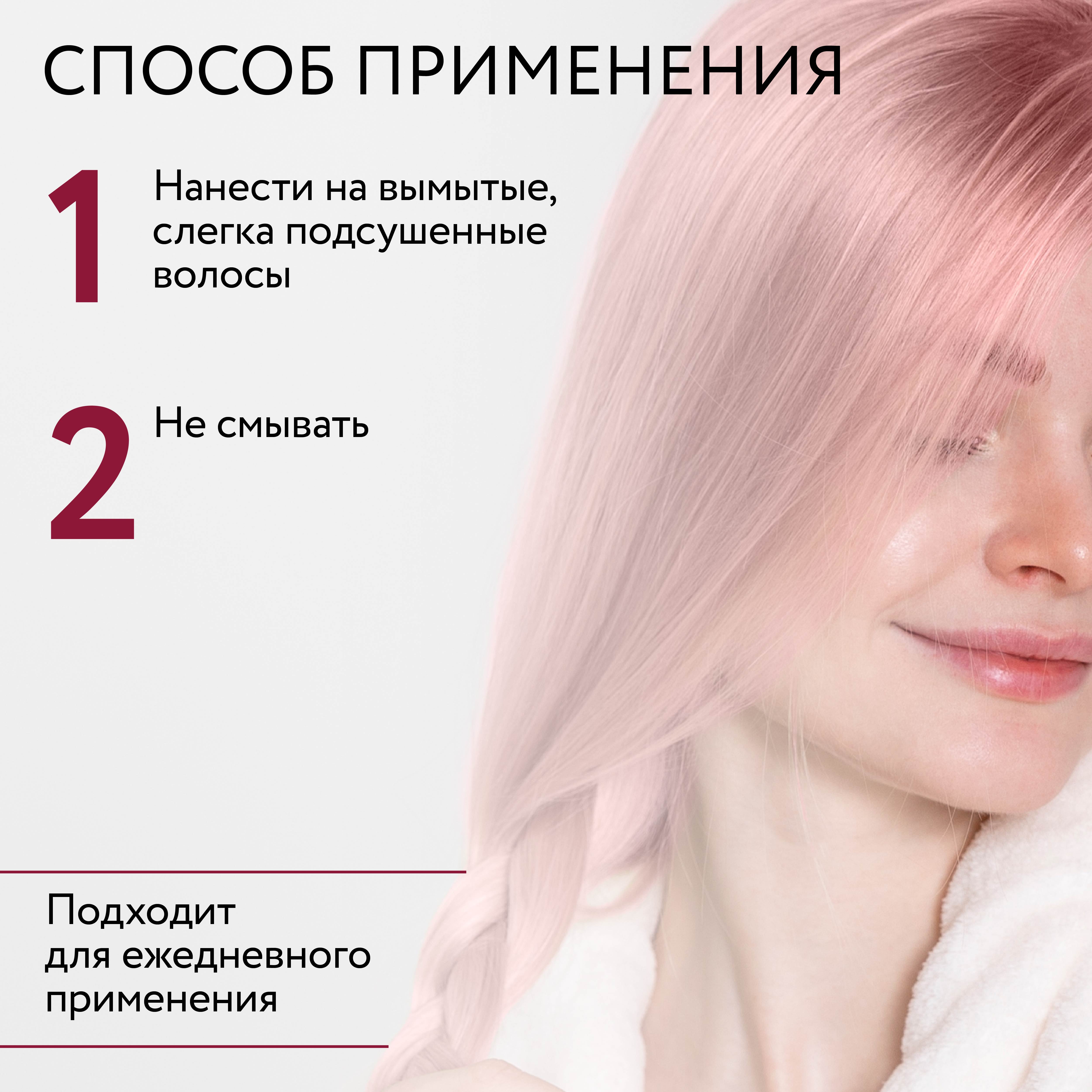 Спрей для тонирования волос Ollin Pink dream несмываемый розовый 150 мл - фото 6