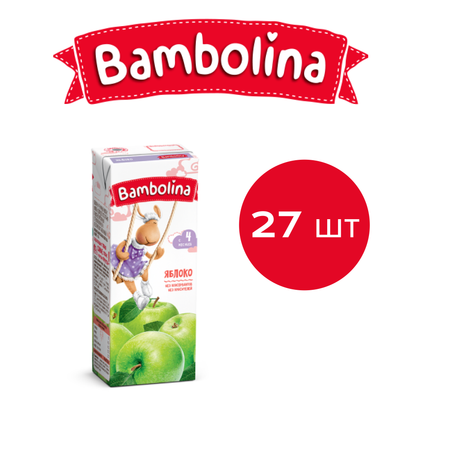 Сок BAMBOLINA Яблоко 0.2лХ27