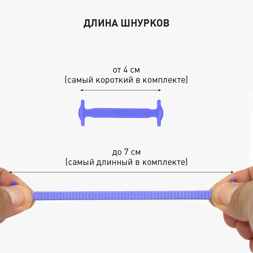 Шнурки силиконовые Territory 30356/коричневый - фото 7