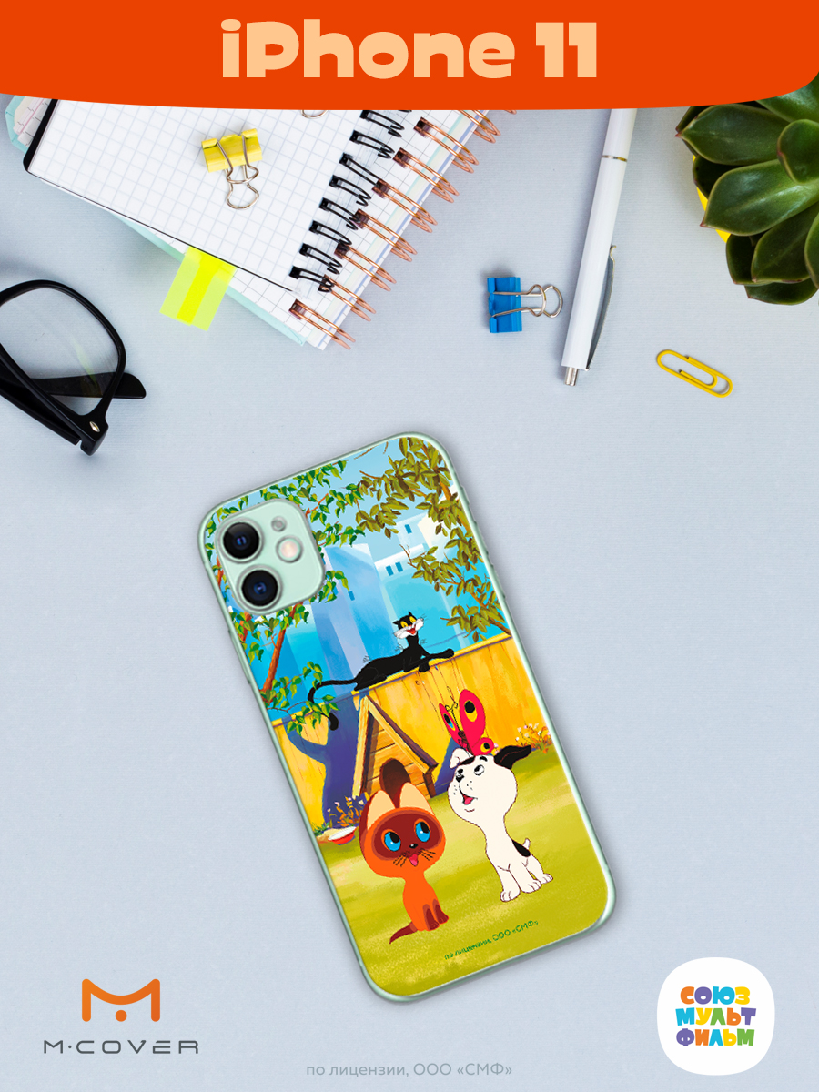 Силиконовый чехол Mcover для смартфона Apple iPhone 11 Союзмультфильм Гав - фото 4
