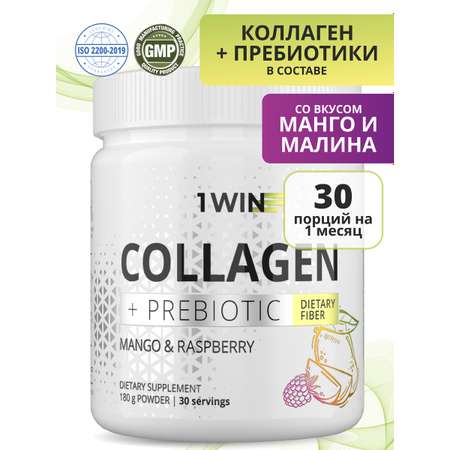 Коллаген с пребиотиком 1WIN и витамином C Добавка для кожи и волос