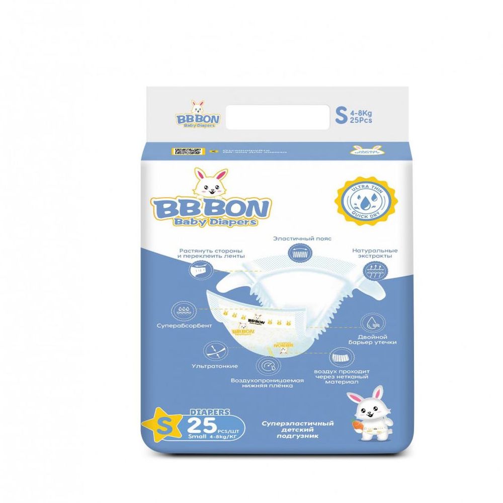 Подгузники детские BB BON Baby Diapers S 4-8 кг - фото 3