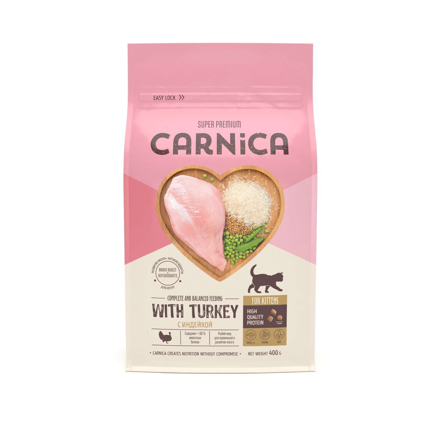 Корм для котят Carnica 0,4кг с индейкой и рисом сухой - фото 2