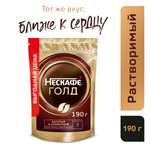 Кофе Nescafe Голд растворимый дойпак 190г