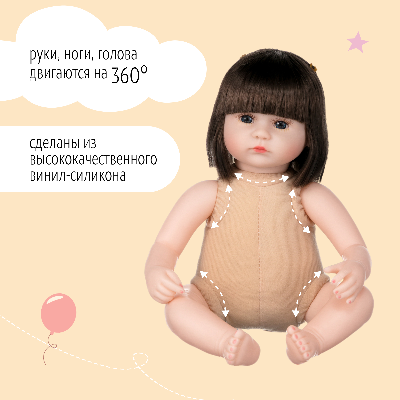 Кукла Реборн QA BABY Марти мальчик большой пупс набор игрушки для девочки 42 см 45005 - фото 14