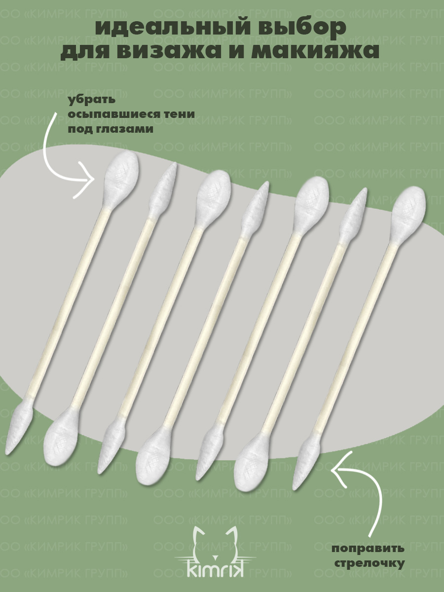 Палочки визажные Емельянъ Савостинъ эко с бумажным стиком в коробке 180 шт х 2 коробки - фото 5