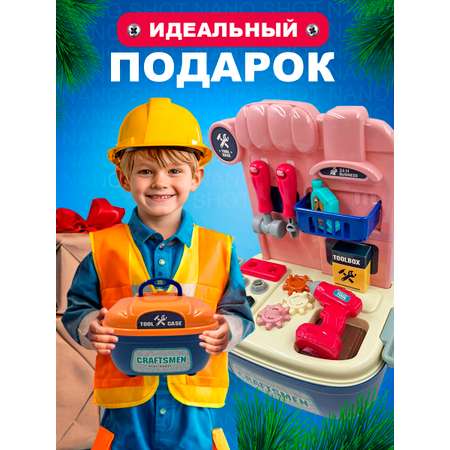 Игрушка Nano Shot Мастер (инструменты, верстак, шуруповерт)