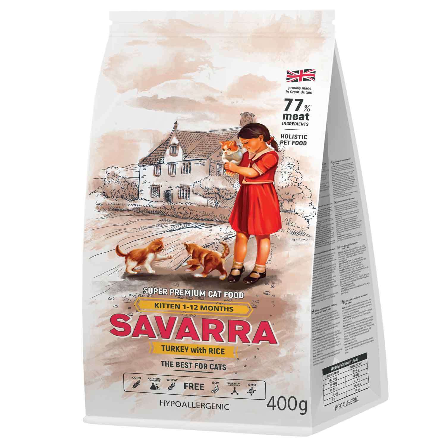 Корм сухой для котят Savarra 400г индейка-рис - фото 1