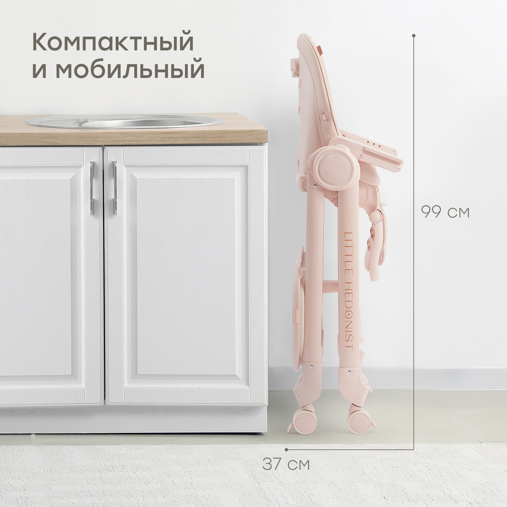 Стульчик для кормления Happy Baby Berny Lux трансформер - фото 11