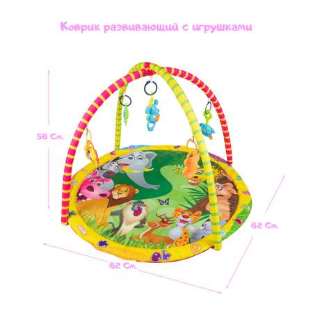 Развивающий коврик RIKI TIKI BK1820080005